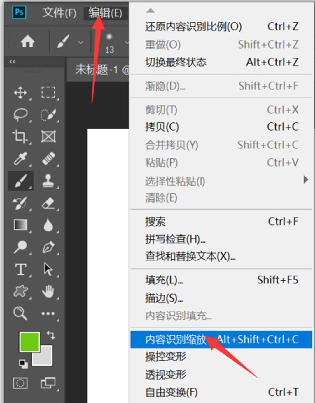 照片修图怎么修腿型,人像修图如何把腿修长
