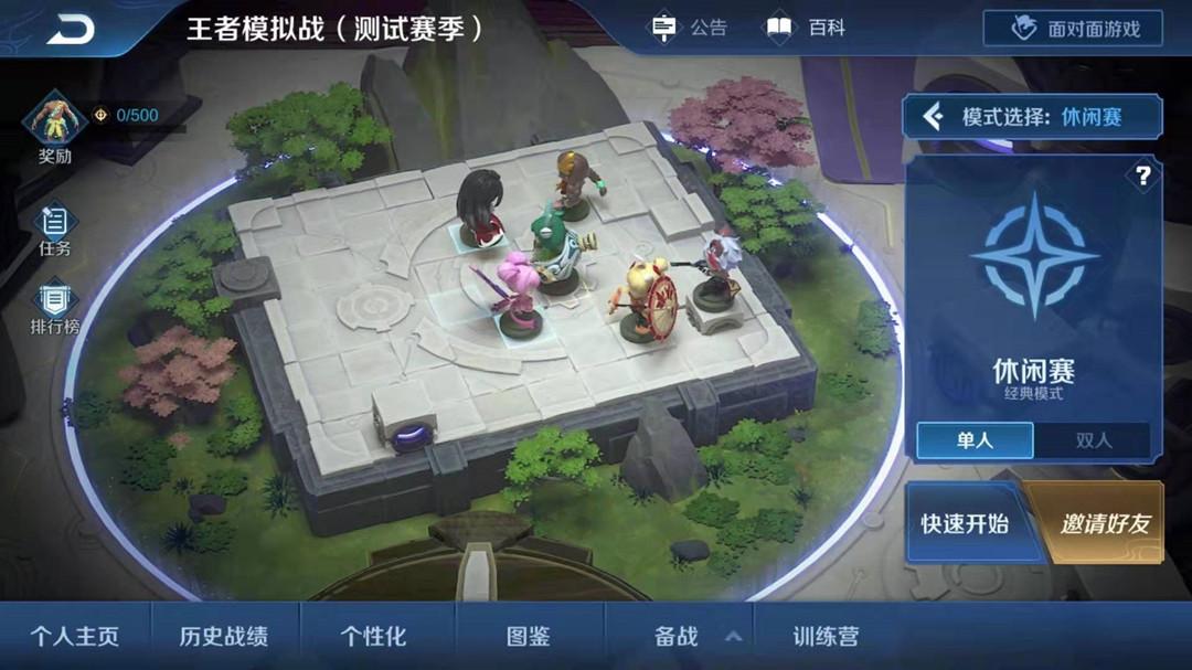 王者模拟战庄周,王者模拟战克制后羿