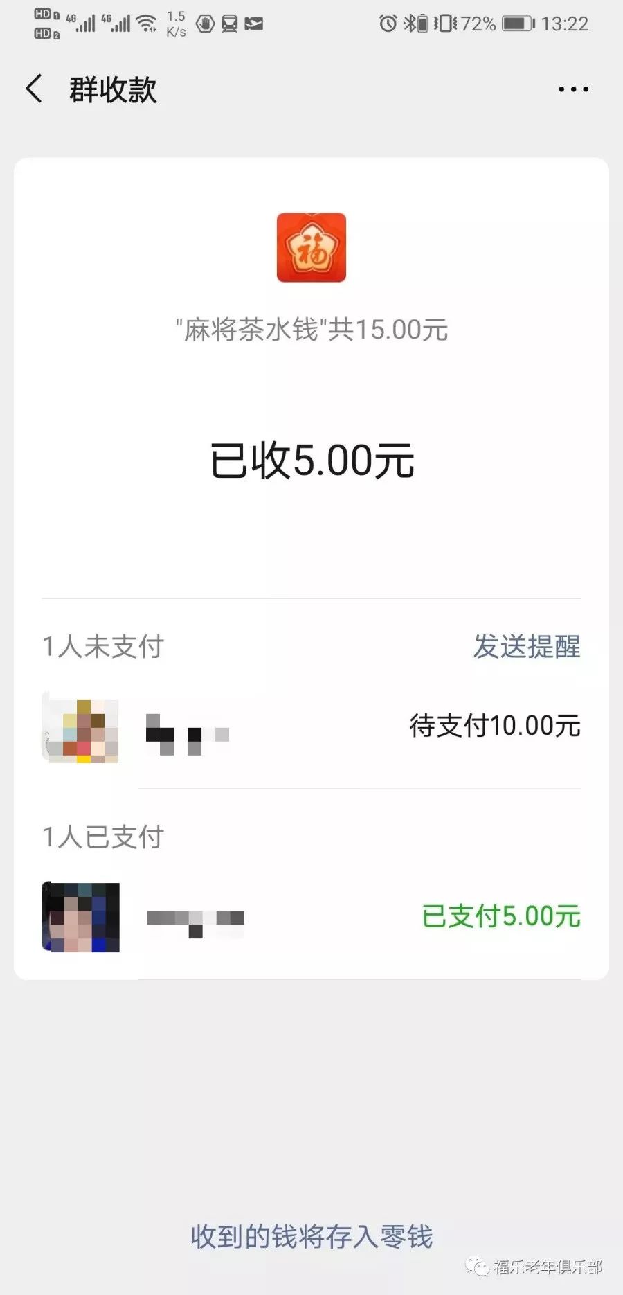 微信活动投票助力器,组织活动app软件推荐