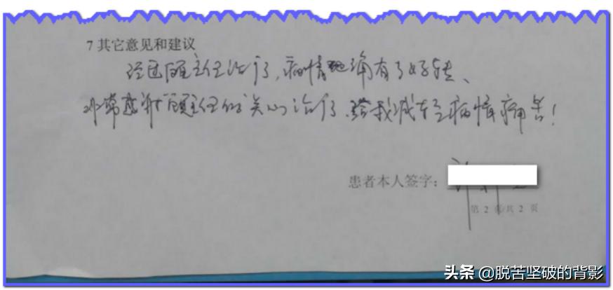 带状疱疹后遗症神经痛的手术,带状疱疹后遗神经痛放血有效吗
