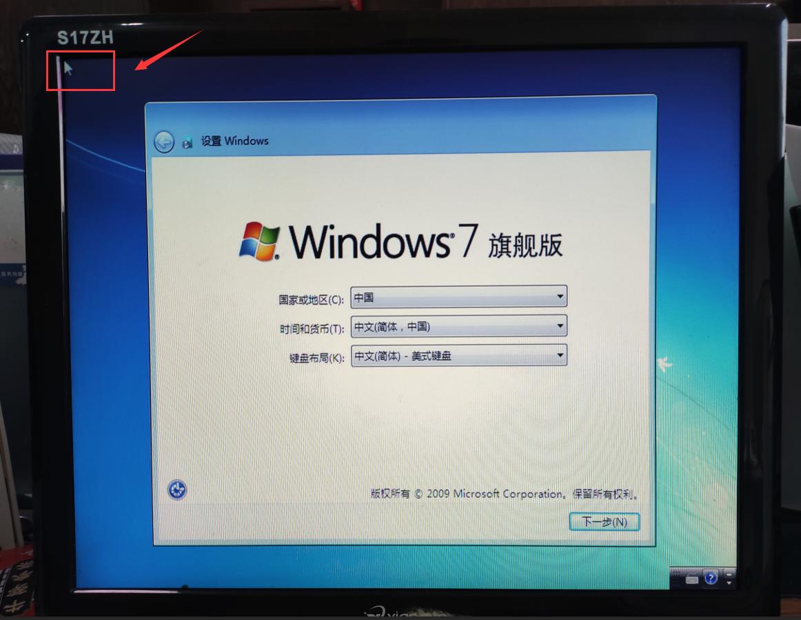 用PE安装windows10,winpe安装win7不成功