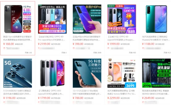 新手如何选择蓝海货源,爆款货源大全