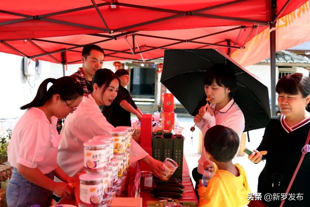 山水文化新罗,山水田园生态旅游节