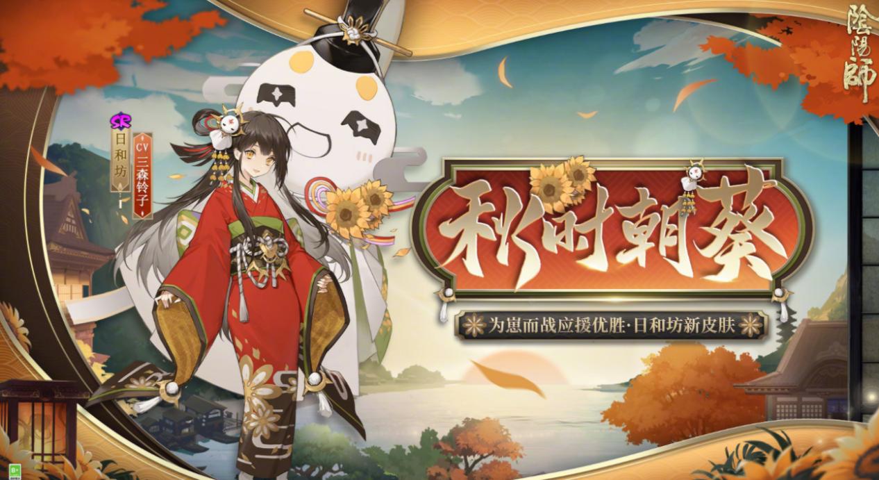 阴阳师为崽而战斗技多少段,阴阳师为崽而战阵容知乎