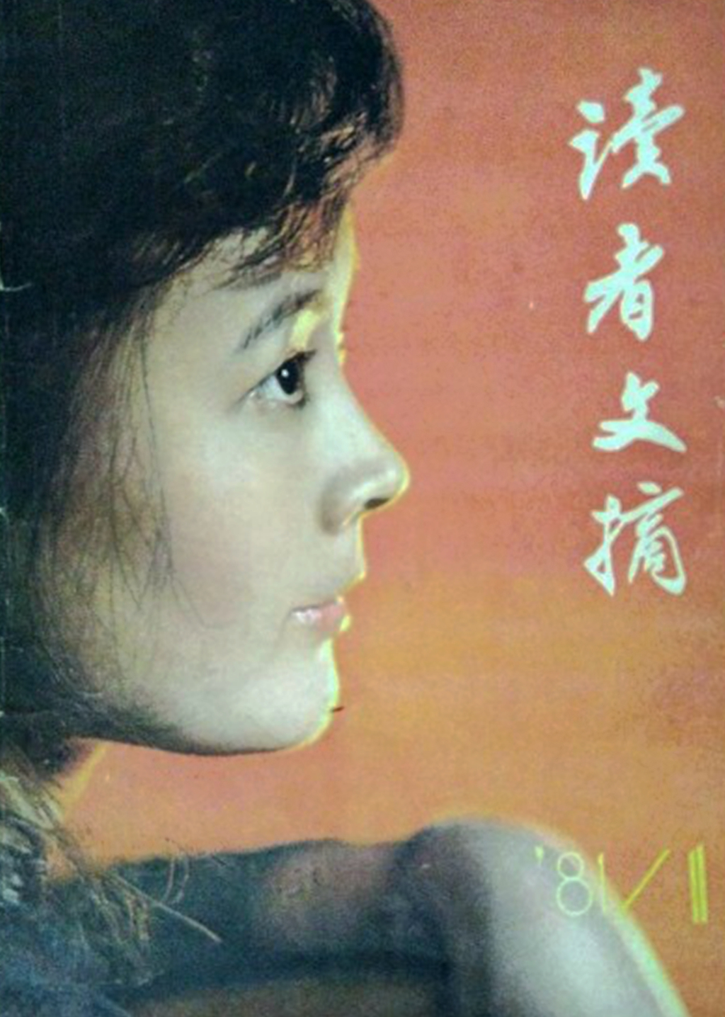 娜仁花是蒙古族吗,娜仁花金鸡奖视频