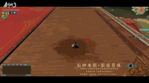 剑网3霸刀山庄怎么玩,剑网三霸刀上将特效怎么得