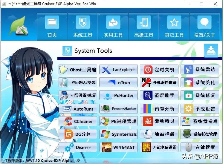 十大必备的电脑软件,5款简单易用的电脑软件建议收藏