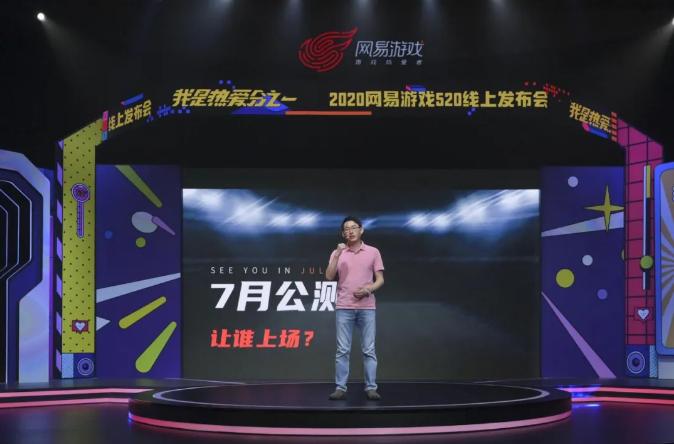 网易q1财报,网易公布24年Q1财报