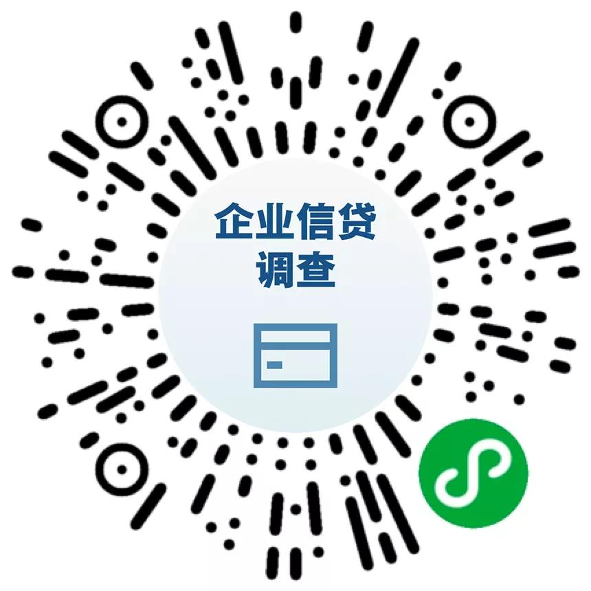 小微企业免担保免抵押可以贷到款,免担保贷款最快速度