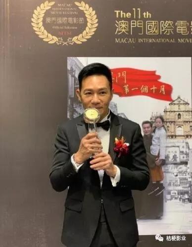 桔梗动态丨桔梗影业出席第11届澳门国际电影节,盛典圆满落幕