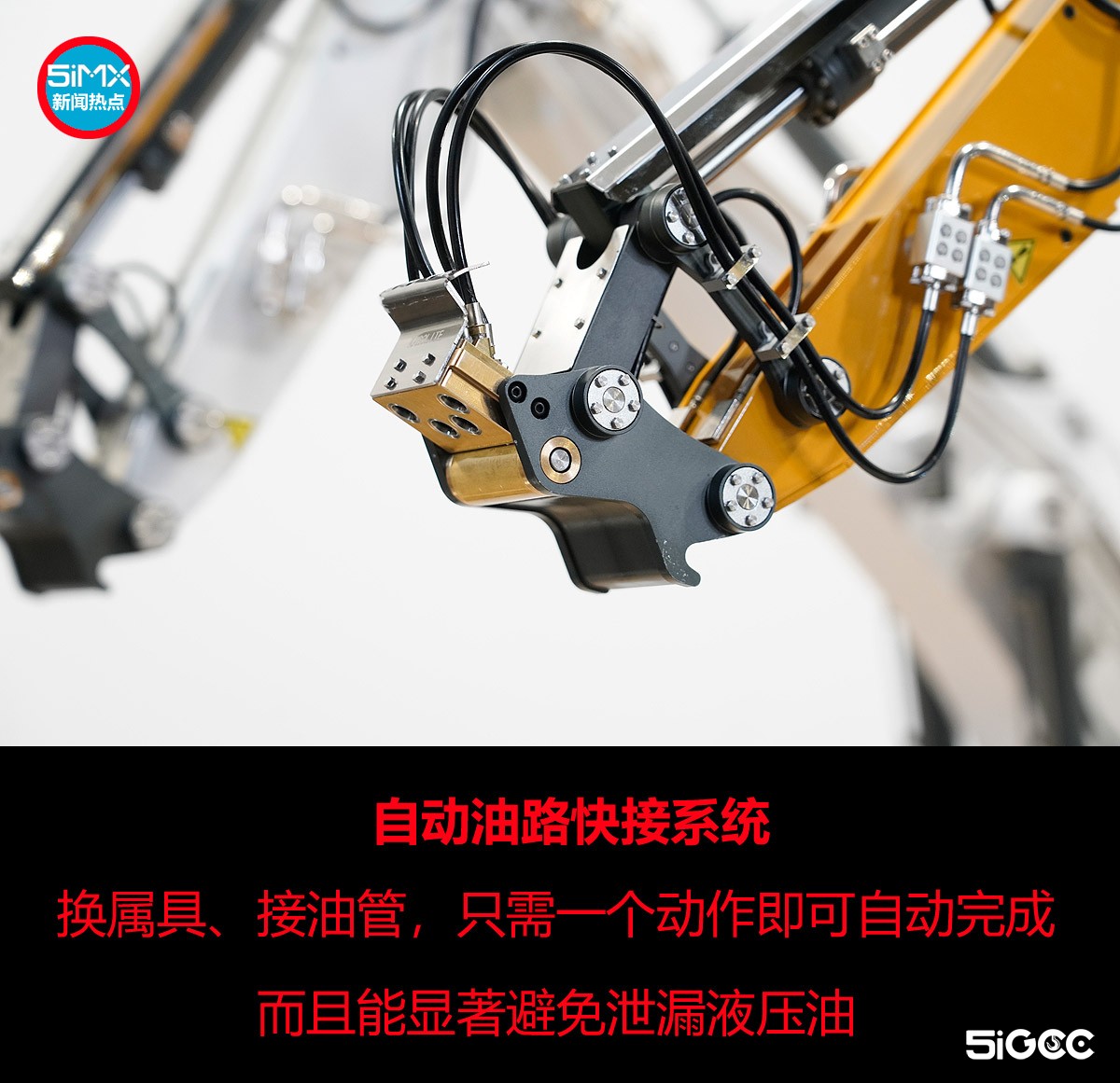 用铁片自制卡勃力特k970反铲模型 (卡勃力特970液压挖掘机模型升级)