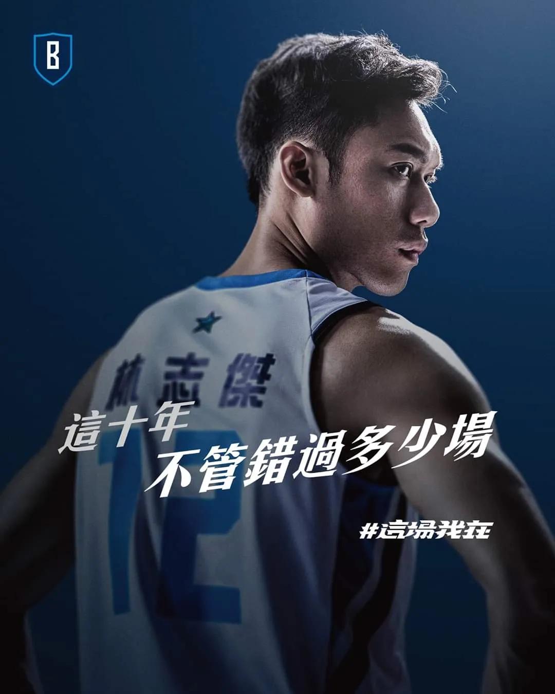 是永远的野兽啊，谢谢你成为我的偶像