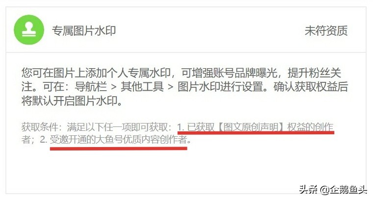 小白做自媒体破平台期的方法,新手开通自媒体收益多少