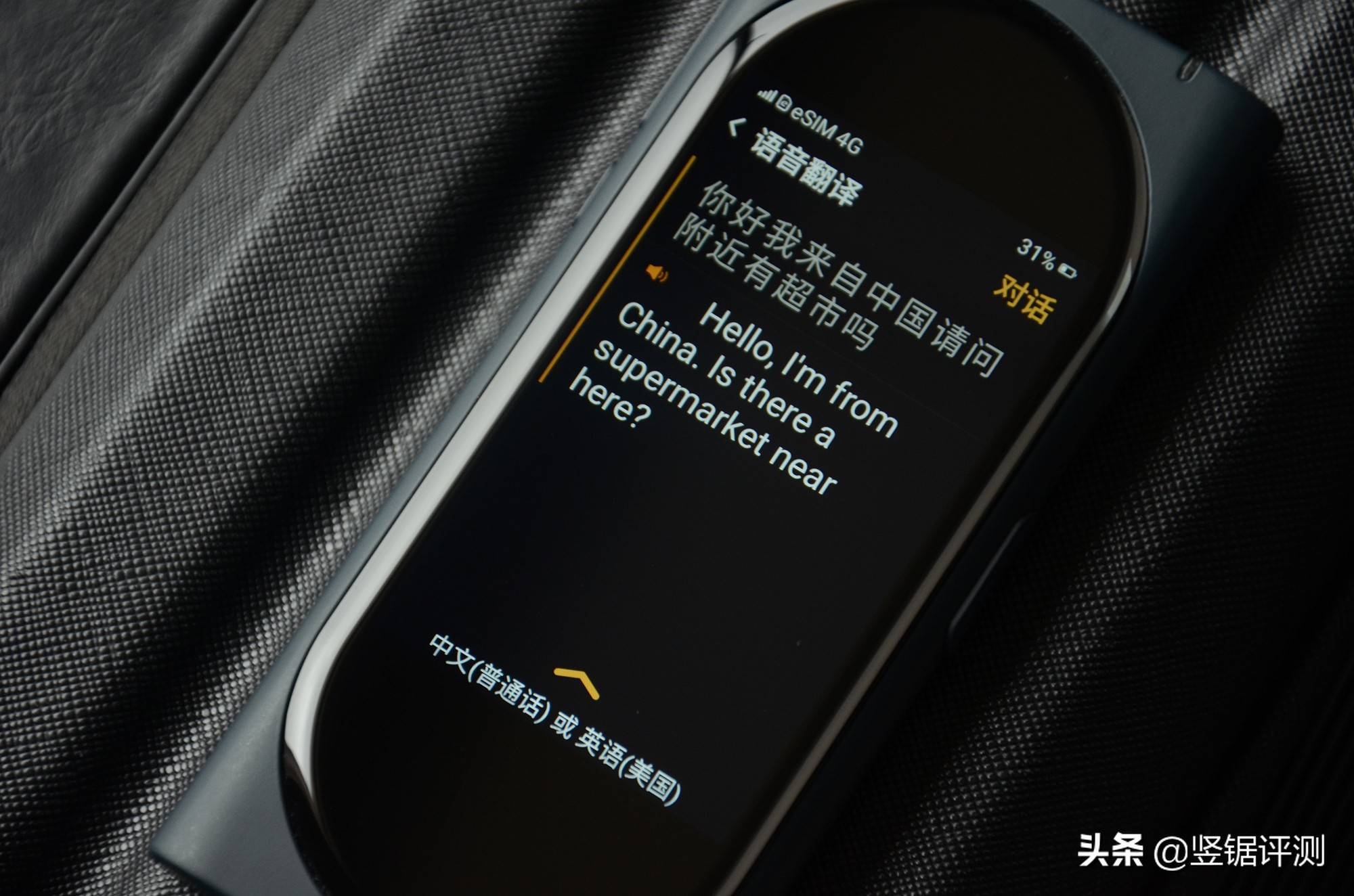 小米有ai视频翻译功能吗,小米ai翻译好用吗