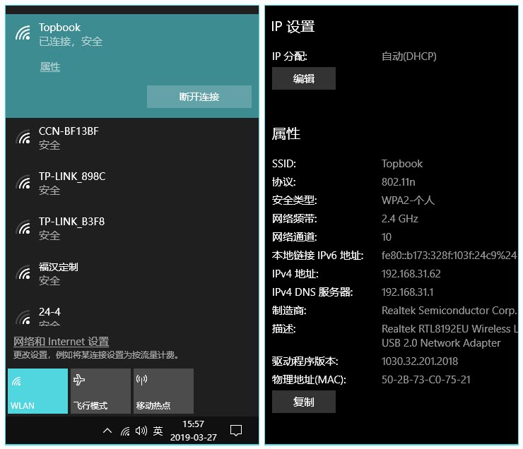 windows鏌ョ湅ip鍦板潃鍛戒护,windows濡備綍鏌ョ湅杩炴帴璁惧ip