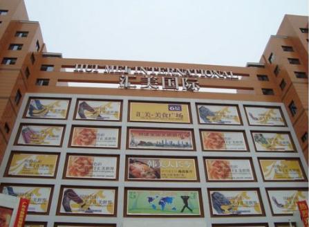 广州衣服批发市场清仓,吐血整理的店铺合集