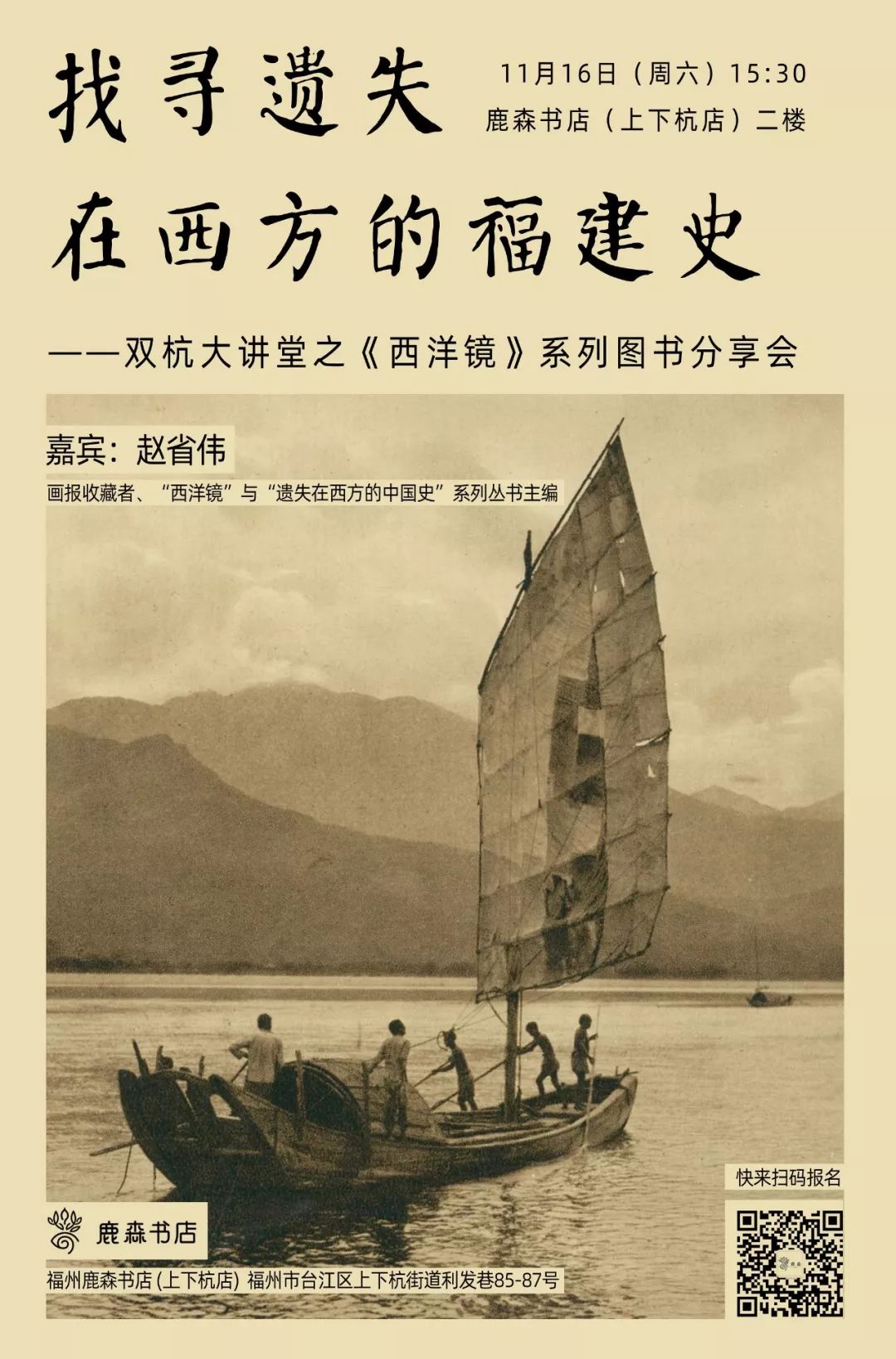 福州市平话大全,福州要闻今天