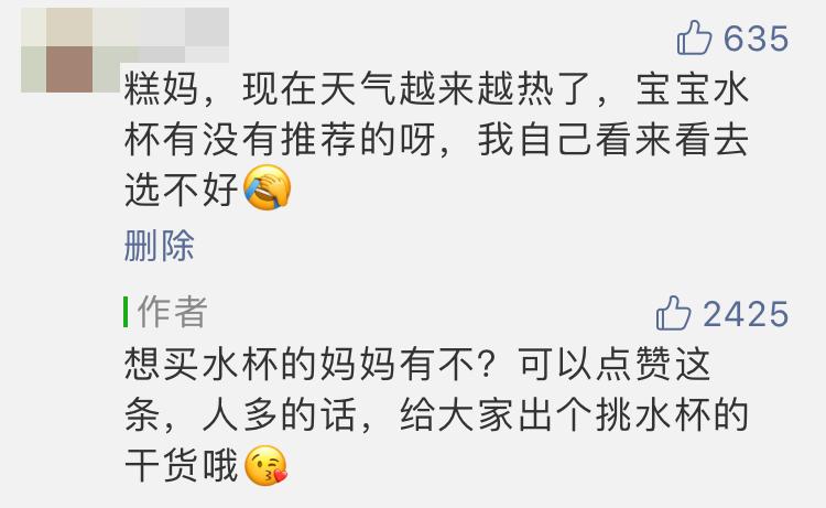 逼宝宝喝水正确方法,别再逼孩子喝水了后果很严重