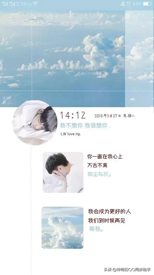 神操作!刚刚发现原来手机指纹还能这样玩