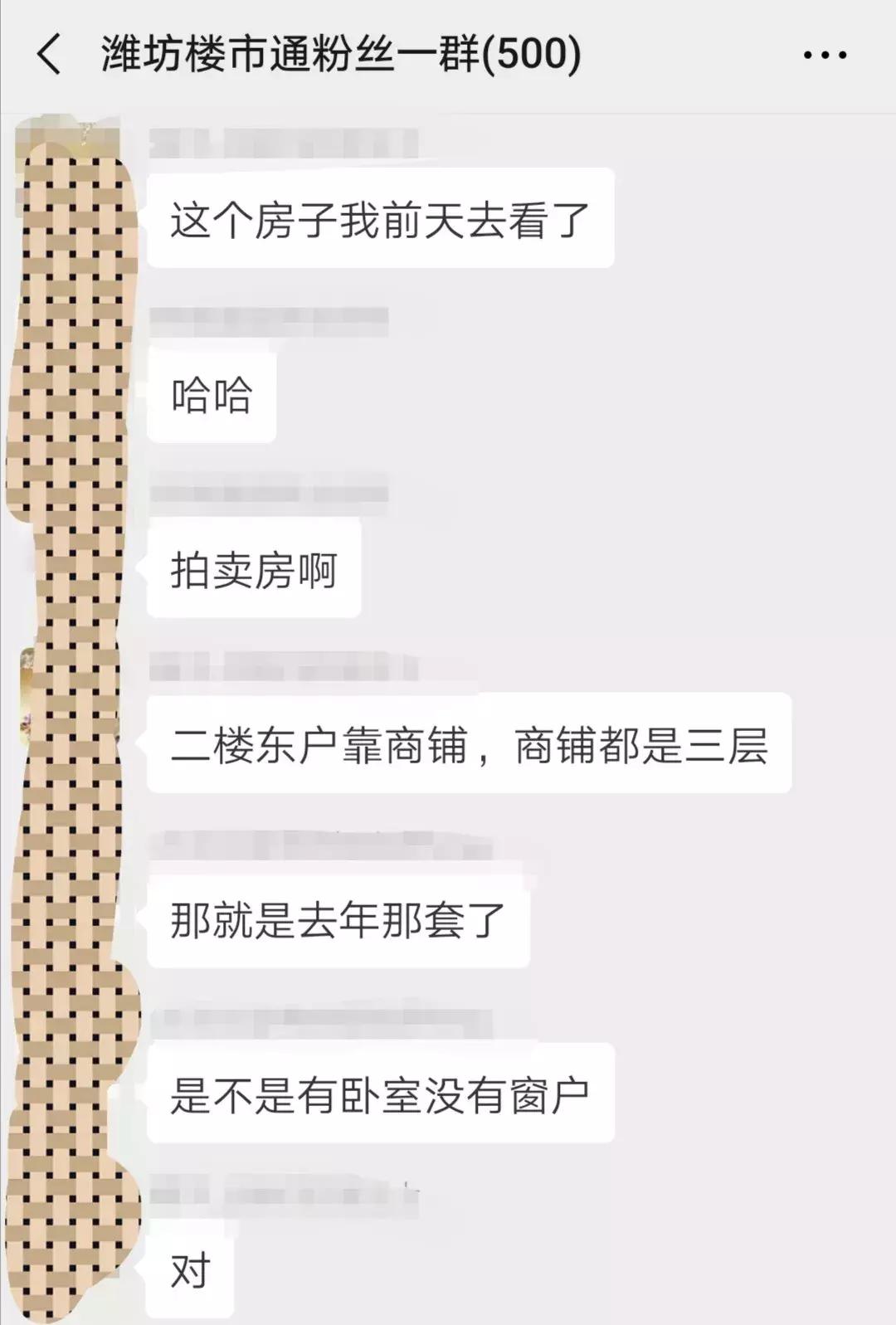 潍坊高新区楼市优势,潍坊高新区180平方房子8000多的