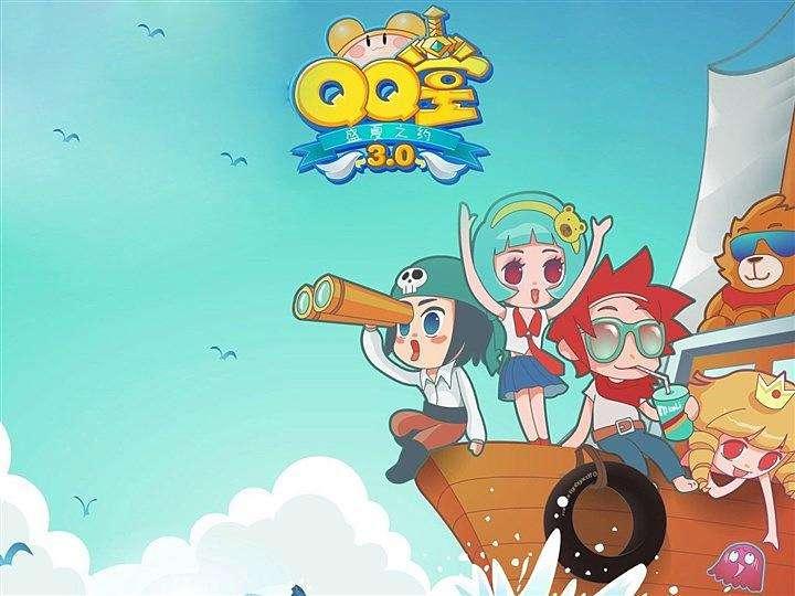 qq音速退市了怎么下载私服,qq音速退市后怎么处理