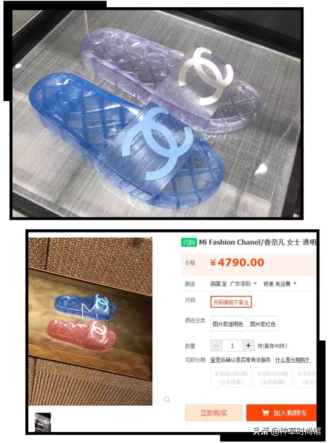 2020最火的鞋子夏季花里胡哨的,那些又潮又丑的鞋子