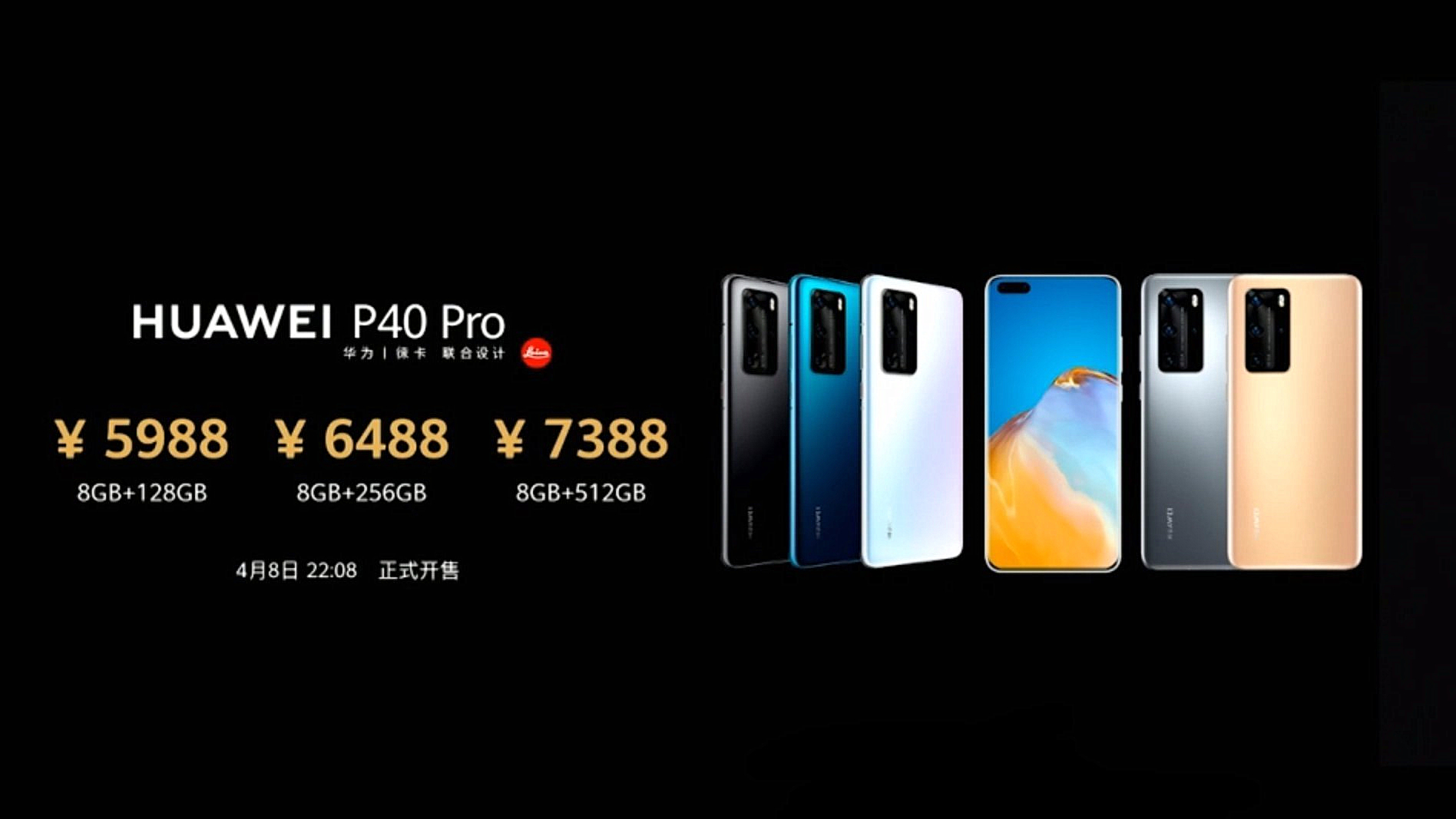 华为p40优惠500元,华为p40系列最新爆料