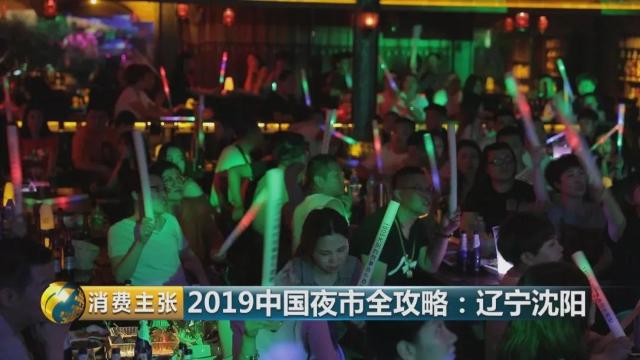 烤骨髓沈阳市,铁板鱿鱼沈阳兴顺夜市