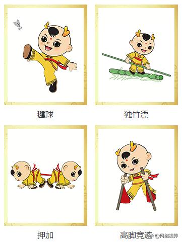 2019郑州少数民族运动会火炬,郑州民族运动会