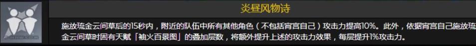 原神宵宫靠什么打伤害,原神宵宫强度如何