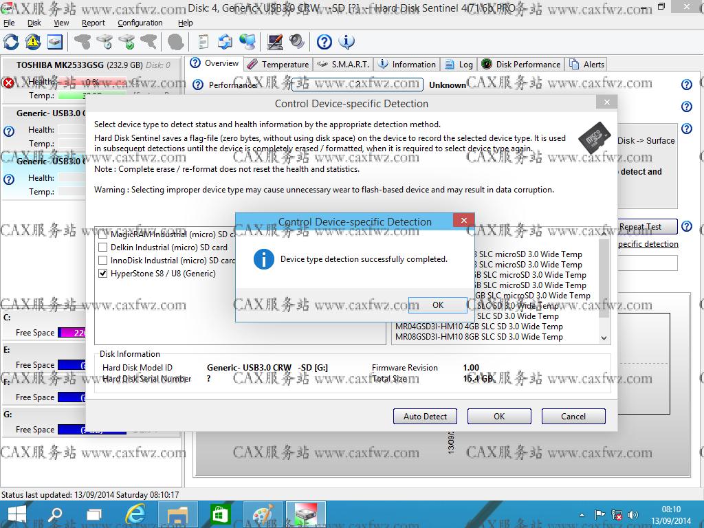 硬盘检测工具怎么显示芯片,硬盘检测工具解读
