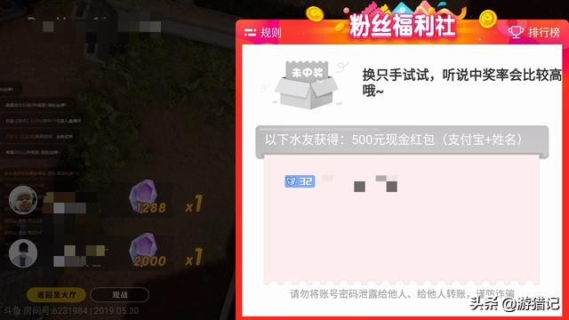 斗鱼主播变相赌博怎么回事,斗鱼直播间涉嫌变相赌博抓老板