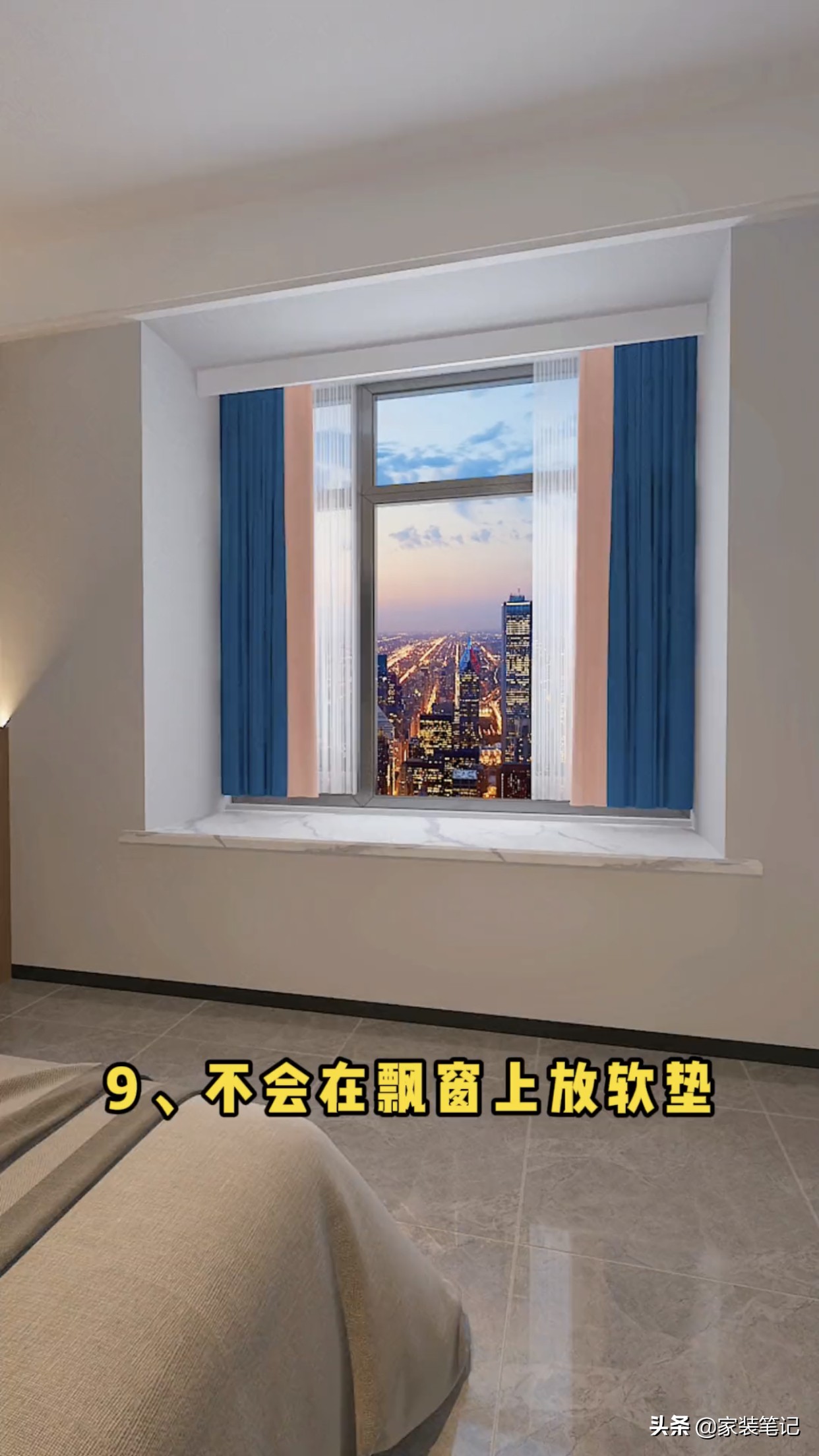 卧室装修十不要,卧室装修记住这十点