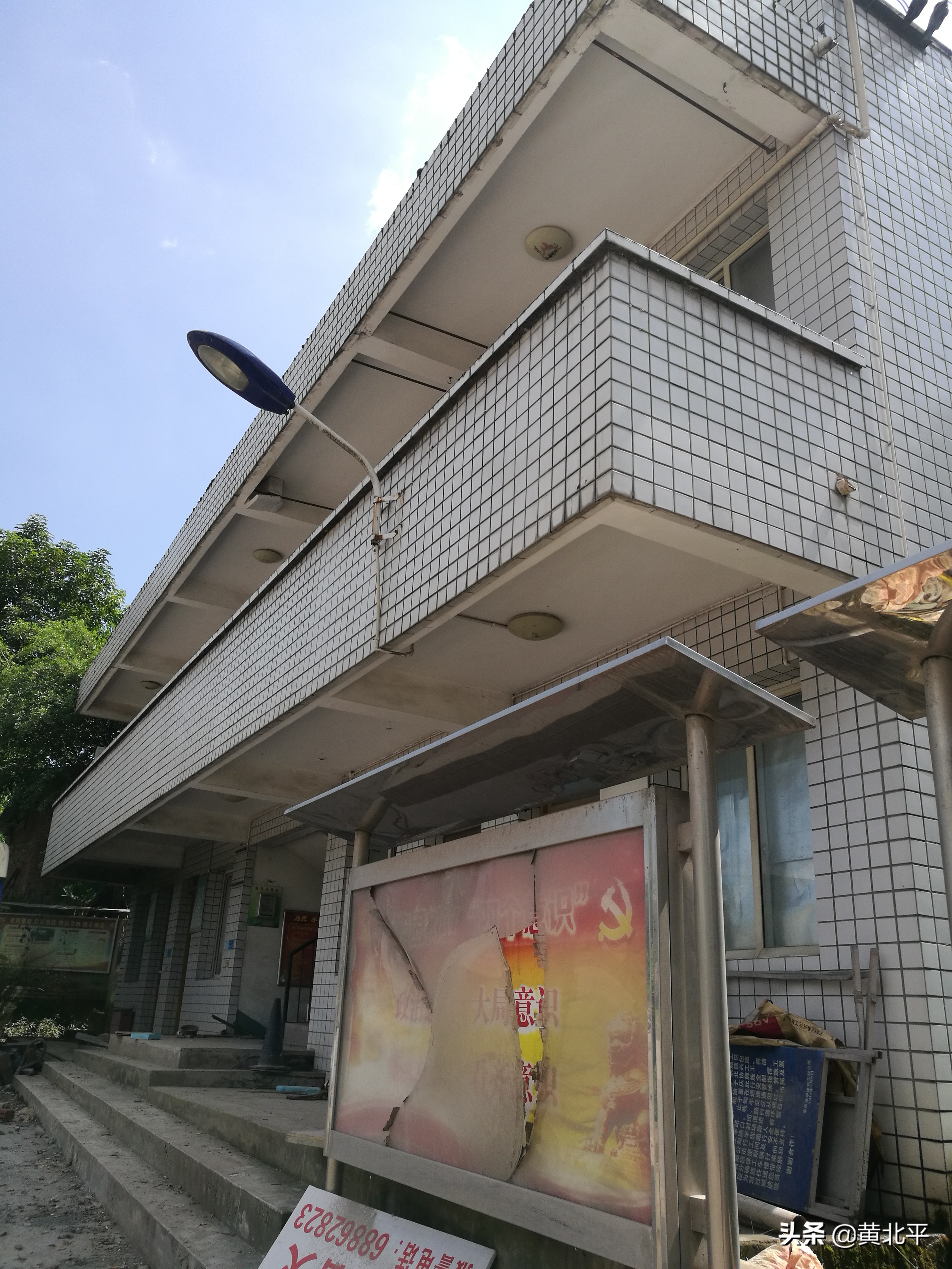 大庆沟,重庆市北碚澄江镇