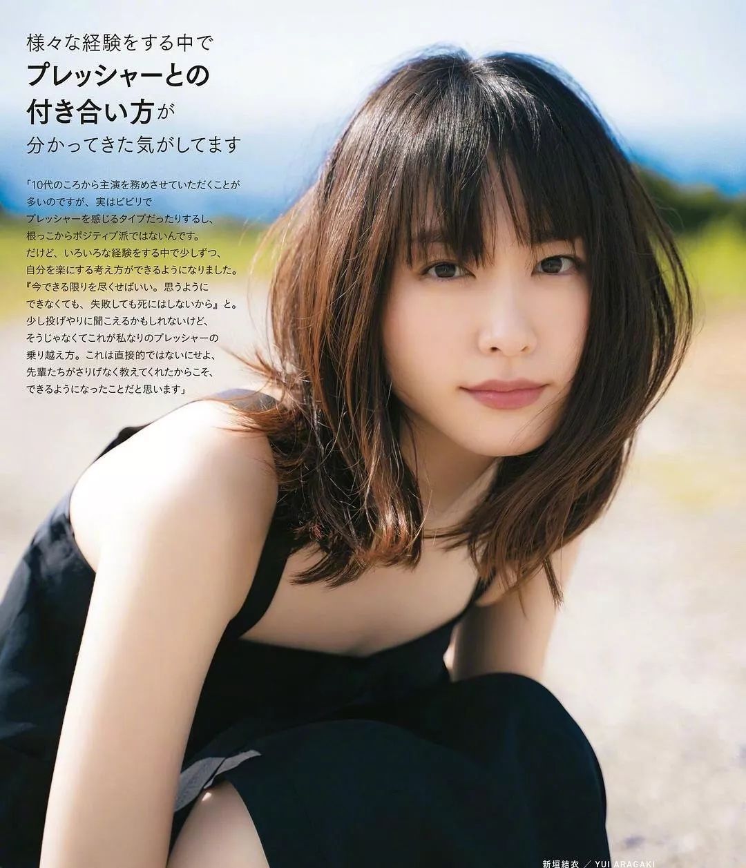 北川景子新垣结衣,北川景子vs贾静雯