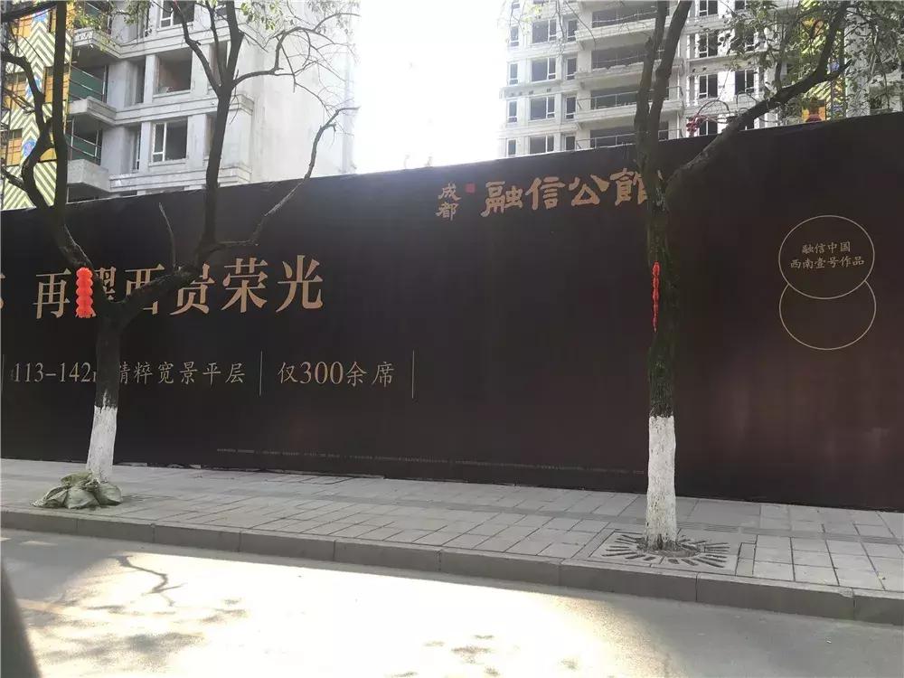 成都融信公馆评价,成都融信公馆的优缺点