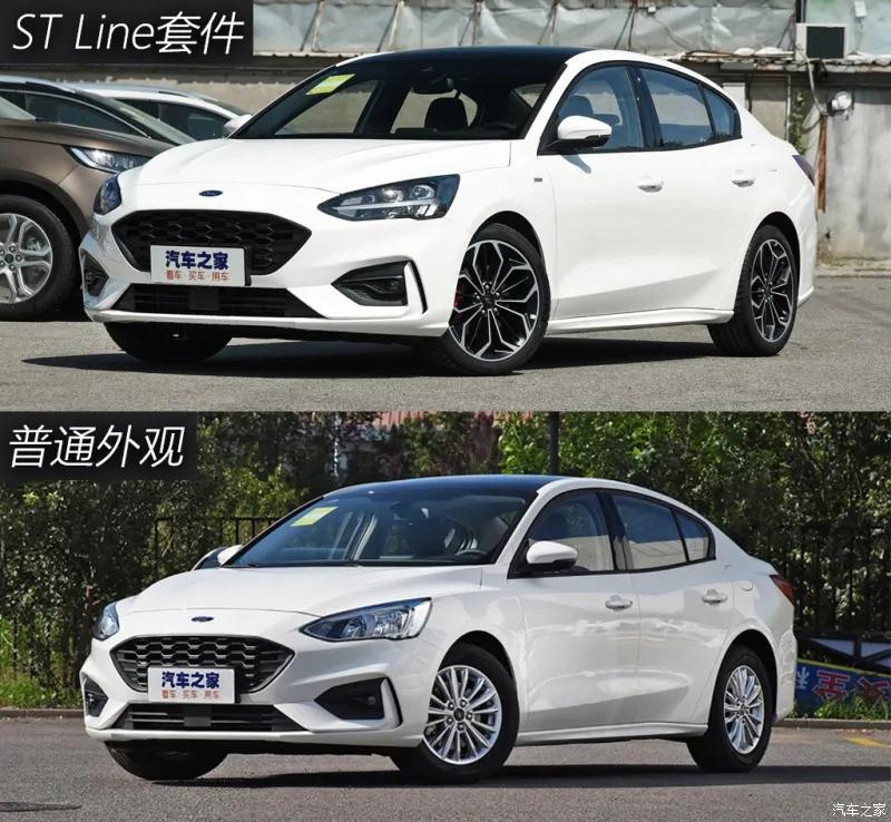 福克斯active和stline哪个好,福克斯stline测评宽面车神
