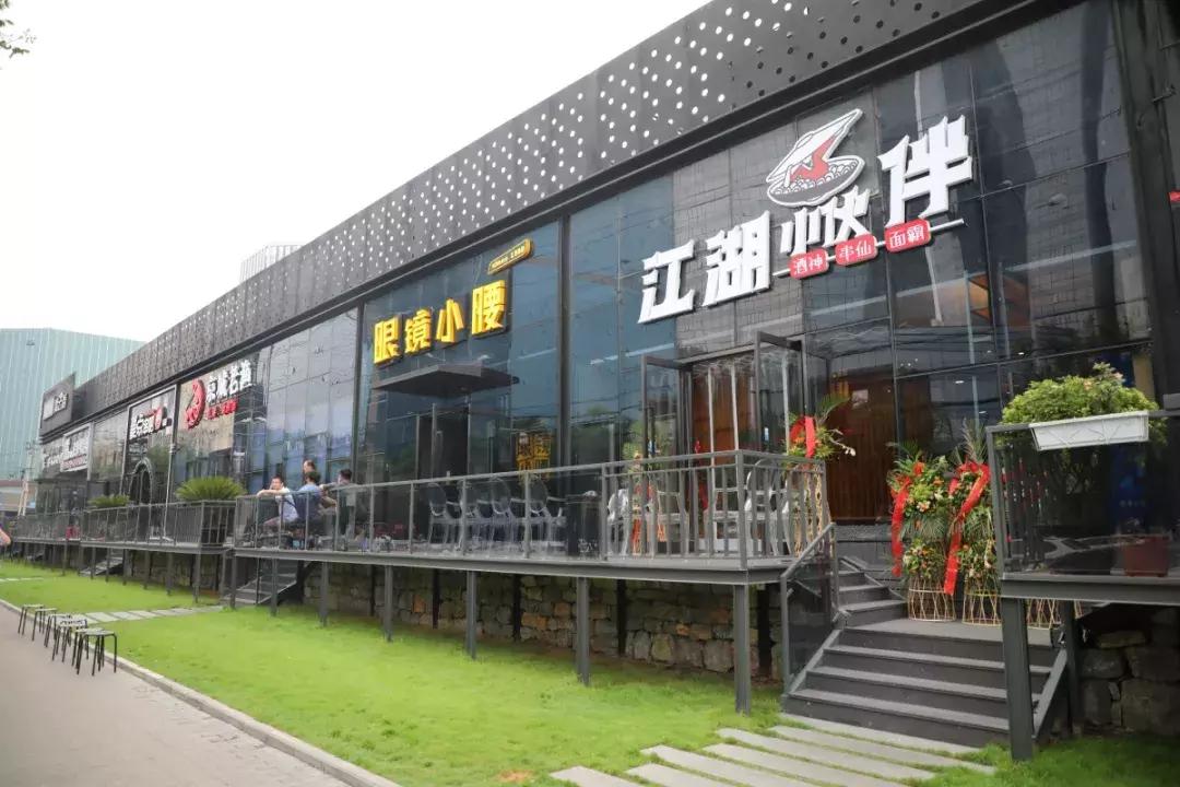 730粉丝节最省钱攻略第二弹！快跟着开心麻花“大笑避暑”