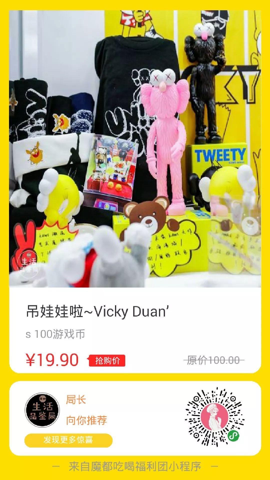 在魔都这家潮牌娃娃机店里，我竟然花了五块钱抓了个AJ