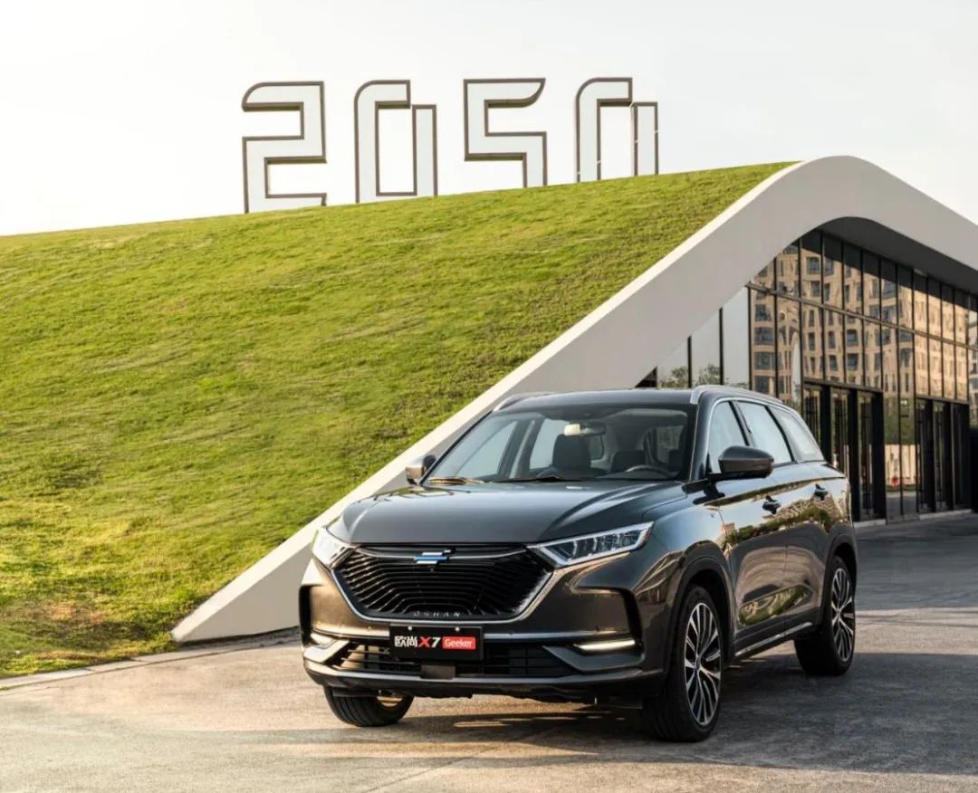 geeker版是长安欧尚x7新增的一款,长安欧尚x7geeker版到店实拍