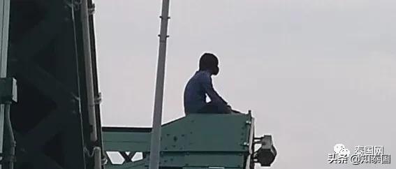 那个爬上高塔的泰国大哥，心中该有多么悲伤...