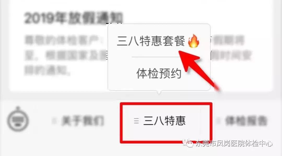 女神节特惠185买一送一,女神节特惠福利火爆抢购