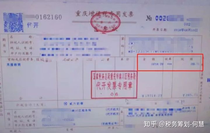 2020个人出租住房交什么税,2017年个人出租房屋如何纳税