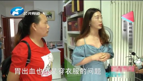 女子花2万买塑身内衣,女子花万元购买塑身内衣