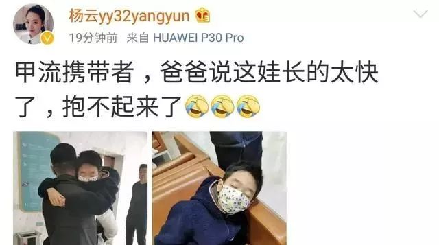 杨阳洋最新消息,杨阳洋最近新消息