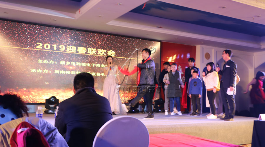 恒富机械助力2019跨境电商“迎春联欢会”圆满成功!