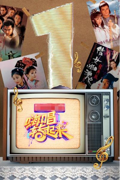 谢娜罗志祥快乐大本营哪一期,谢娜和罗志祥的综艺是什么