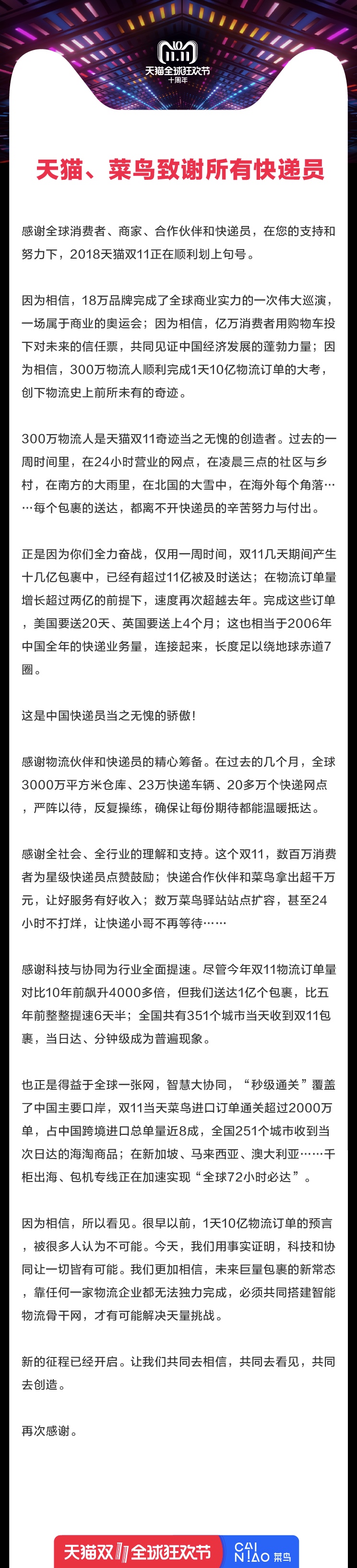 9张图看懂如何做品牌诊断,9张图看懂互联网