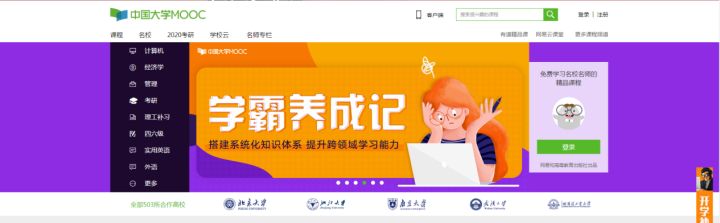 你用过最实用的软件,最让你震惊的网站有哪些