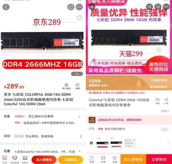 拼多多2000元的3060主机怎么样,拼多多2000多的电脑整机靠谱吗